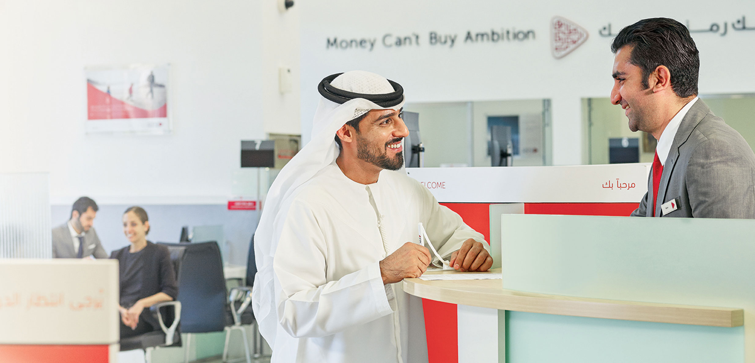 gateway-building Commercial Bank of Abu Dhabi 's home bank branch in Uganda, Maryland